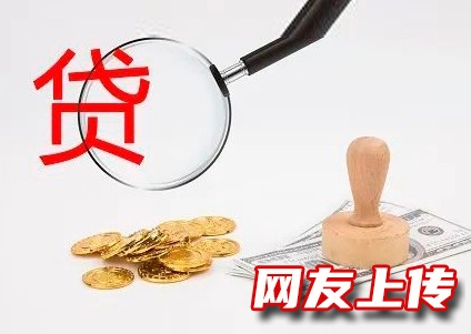 兰州房屋抵押贷款电话，皋兰汽车小额借钱，房产小额抵押贷款
